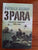 3 PARA and Ground Truth - Patrick Bishop (2 books)