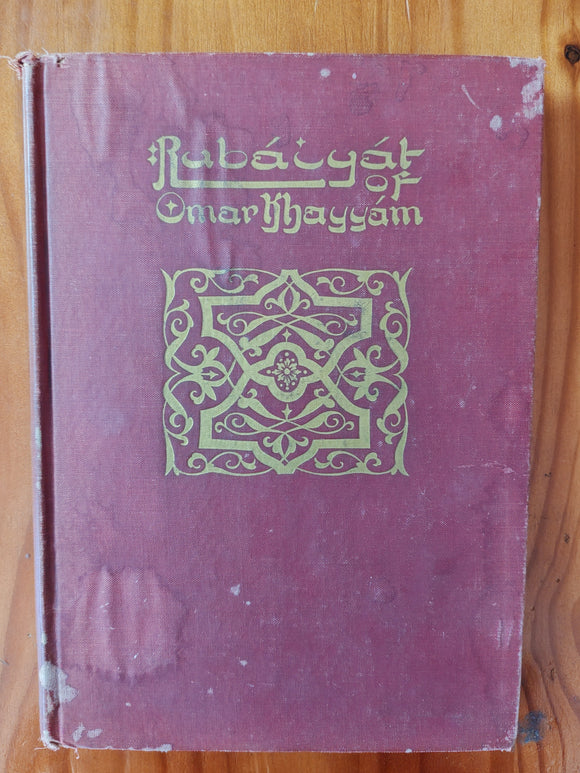 Rubaiyat of Omar Khayyam (1942 1st Edition Hardcover)