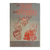 Die Skool Stuur Speurders by Theunis Krogh, 1949 — front cover