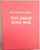 The Great Boer War Author: Arthur Conan Doyle (Sir Arthur Conan Doyle)