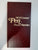 Pen-sketse : Pen-sketches (Afrikaans Edition) by Coetzer, W. H De Lux Edition numbered 22 of 50 copies.