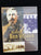 Generaal Ben Viljoen, 1868-1917 (Afrikaans Edition) by Meijer, J. W
