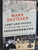 Lost and Found in Johannesburg by Gevisser, Mark