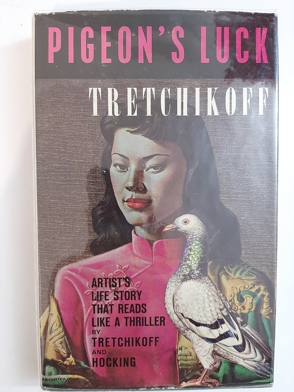 Pigeon's luck by Tretchikoff, Vladimir