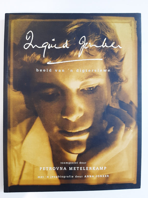 Ingrid Jonker: Beeld Van 'n Digterslewe (Afrikaans Edition)