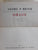 Orgie by Andre P Brink (Afrikaans text)
