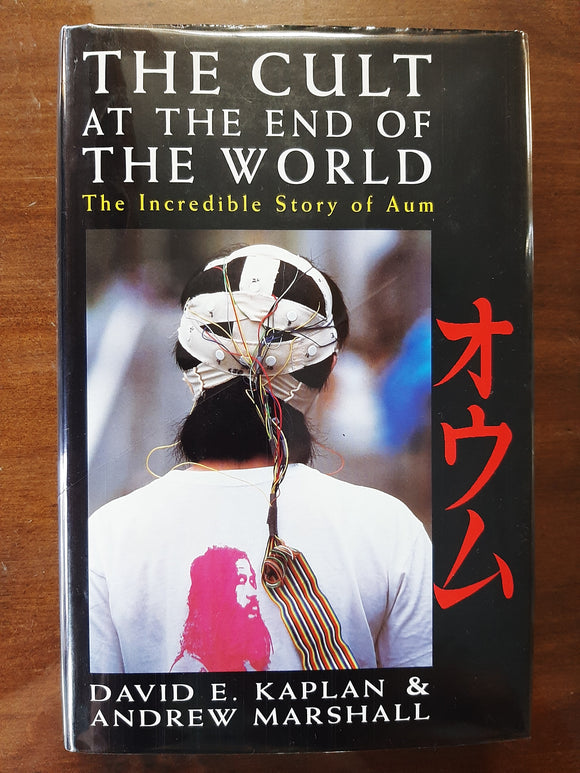 The Cult at the End of the World: The Incredible Story of Aum David E. Kaplan & Andrew Marshall