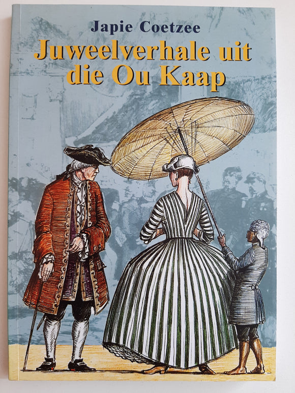 Juweelverhale uit die Ou Kaap by Japie Coetzee(Afrikaans text)