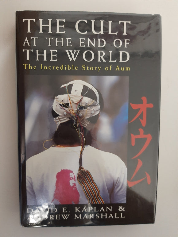 The Cult At The End Of The World: The Incredible Story Of Aum By David E. Kaplan & Andrew Marshall