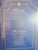 SAP Jaarboek, 1993, Yearbook issued to Genl-Maj H.J.J. Westraat