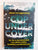 Cop Undercover: My Life In The Shadows With Drug Lords, Robbers And Smugglers By Johann van Loggerenberg