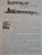Gedenkboek van die Ossewaens op die pad van Suid-Afrika: Eeufees: 1838 - 1939: 16 Desember 1938 by Dirk Mostert