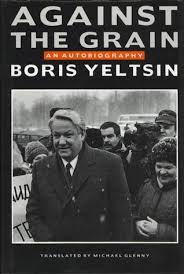 Against the Grain-An Autobiography by Boris Yeltsin