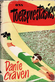 Ons Toetsprestasies by Danie Craven